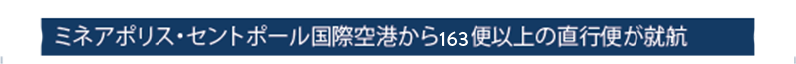 nonstop-title-japanese nonstop-title-japanese