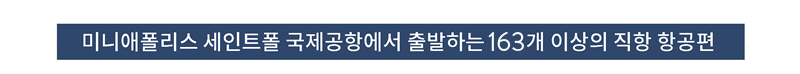 nonstop-title-korean nonstop-title-korean